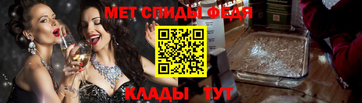 АМФ 97% Свободный