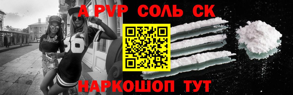 Свободный  Alfa_PVP VHQ  Вход с VPN 