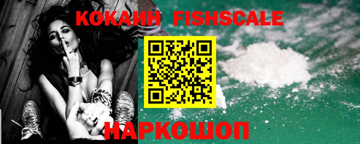 COCAIN 99%  COCAIN  Свободный  Кокаин 99%  Вход с VPN 