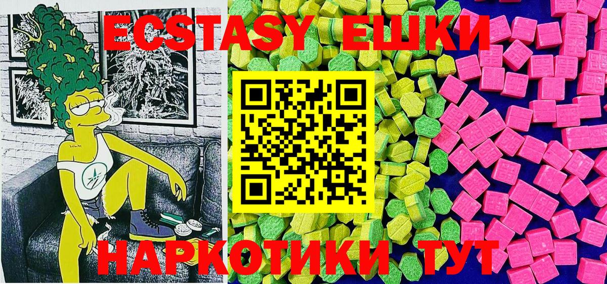 Экстази XTC Свободный