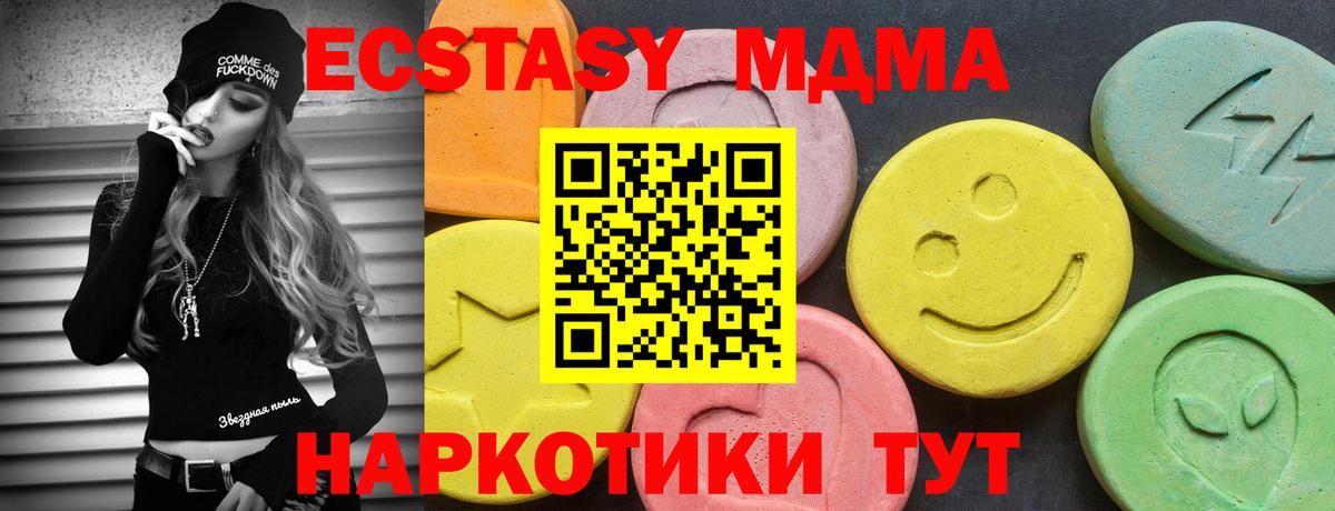 ЭКСТАЗИ таблы  Вход с VPN  Свободный 