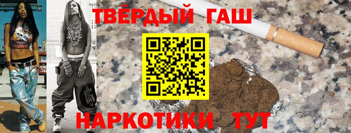 Свободный  Гашиш ice o lator  Вход с VPN 