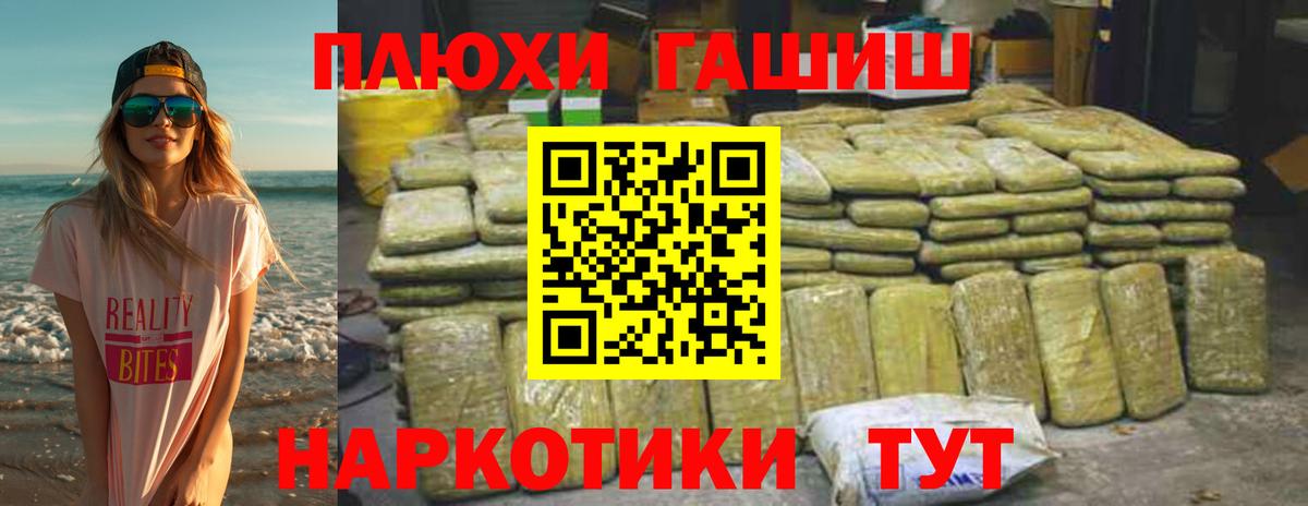 Гашиш Premium Свободный