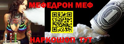 бутират Дубна