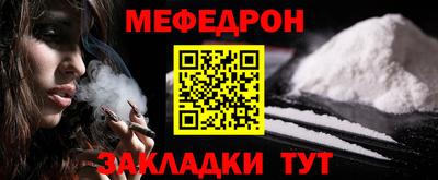 амф Донецк