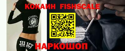 амф Донецк
