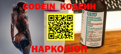 амф Донецк