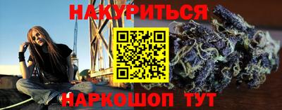 бутират Дубна
