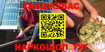 амф Донецк