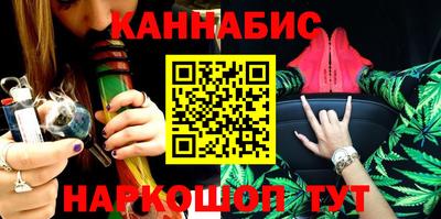 бутират Дубна