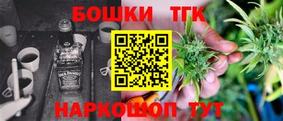 бутират Дубна