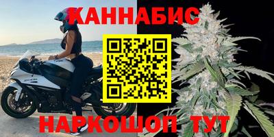 бутират Дубна