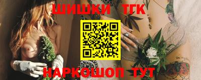 бутират Дубна
