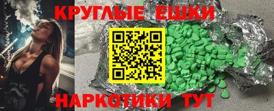 амф Донецк