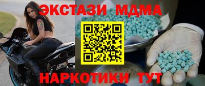 амф Донецк
