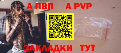 амф Донецк