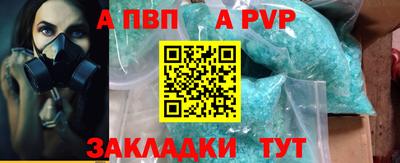 бутират Дубна