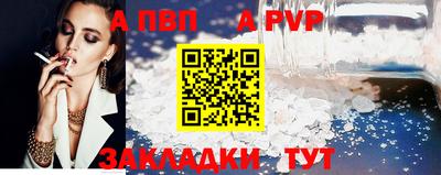 бутират Дубна
