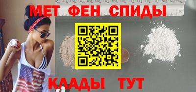 амф Донецк