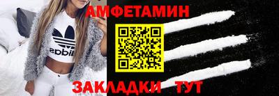 амф Донецк