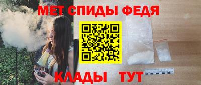 амф Донецк