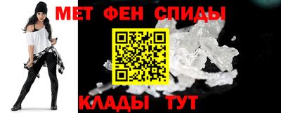 амф Донецк