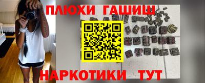 бутират Дубна