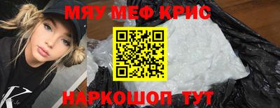 амф Донецк