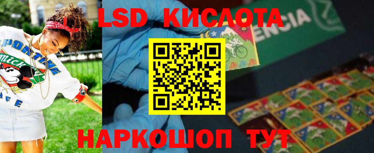 Лсд 25 экстази  Вход с VPN  Свободный  ЛСД экстази кислота  LSD-25 экстази кислота 