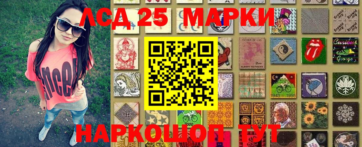 Свободный  Марки N-bome 1500мкг  Вход с VPN 