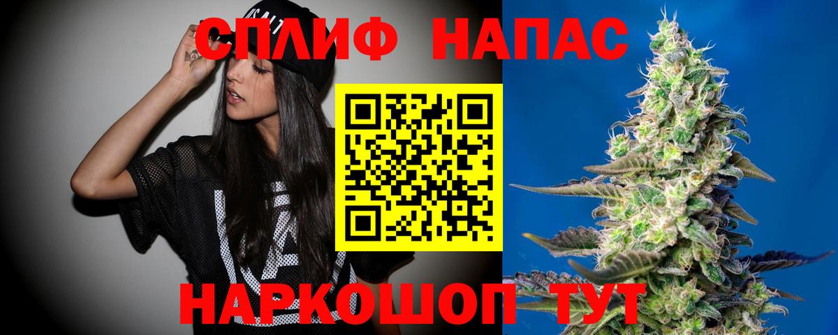 Свободный  Конопля White Widow  Вход с VPN  Конопля OG Kush 